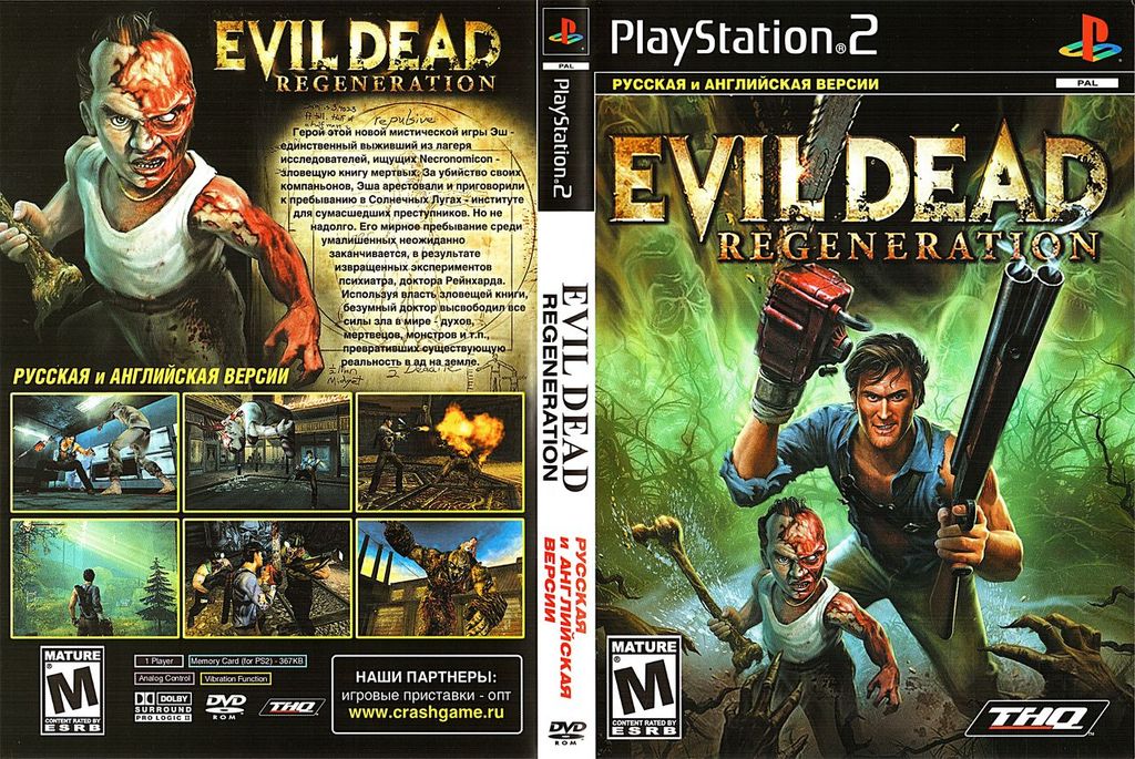  Evil Dead Regeneration PS2 RUS 02406 NoRG